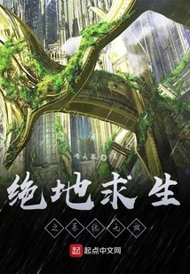 The System of Playerunknown's Battlegrounds is Invincible