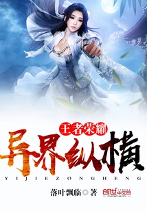 King of Glory: Across Different Worlds