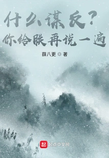 What Rebellion? Tell Me Again!