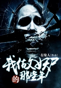 The Years I Was a Demon Corpse