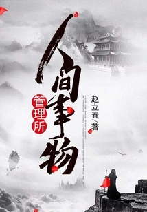 Human Affairs Management Office