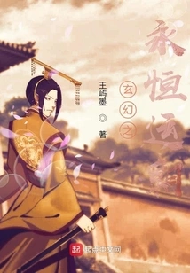 Fantasy Eternal Destiny