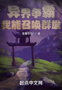 Fighting for Hegemony in Another World: I Can Summon Heroes