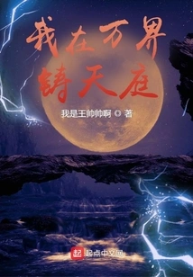 Lords of All People: I Build Heaven in All Realms