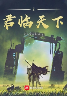 Qin: Ruler of the World