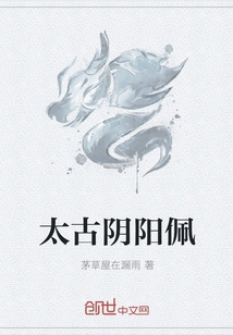 Taikoo Yin Yang Pendant