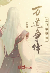 Summoning the Heroes of Ten Thousand Dao Conflict