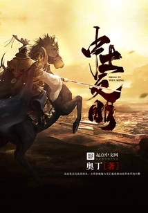 Middle-earth Civilization