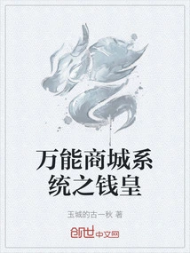 Qian Huang of Universal Mall System