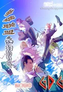 League of Legends: the Age of Dreams