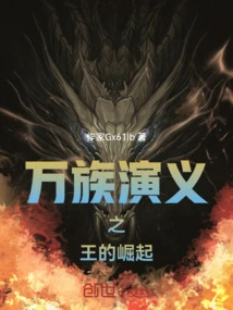 The Rise of the King of Romance