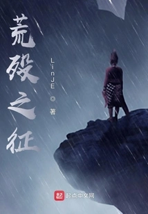 The Crusade of Desolation