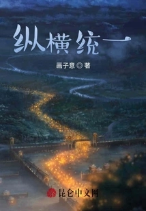 Unify Vertically and Horizontally