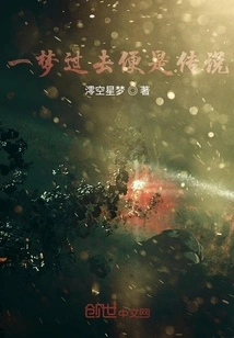 Once a Dream Passes, it Becomes a Legend