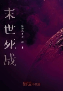 Apocalyptic Battle to the Death