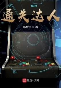 Customs Clearance Expert