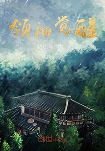 Here the Young Man Sings