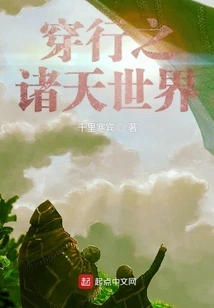 The Journey of the Heavens Begins at Night