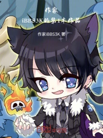 The Super God Starts and Becomes the Human Emperor