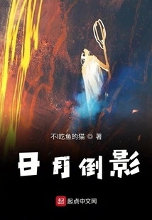 Farming Across Another World