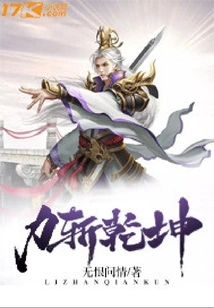 Kill the World with Force