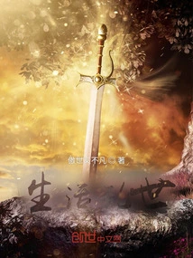 Living in Troubled Times