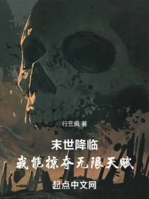 The End of the World is Coming: I Can Extract Talent Entries