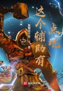 This Support is a Bit Tricky