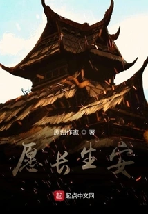 Changsheng Cuts the Sky with One Sword