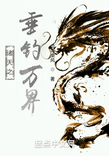 The Origin of All Heavens