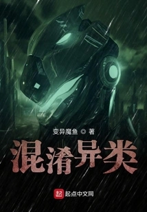 Confuse Heterogeneous