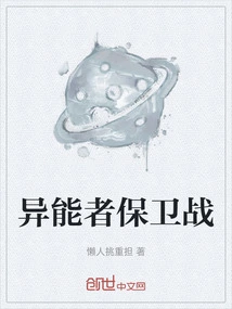 Defense of Superpowers