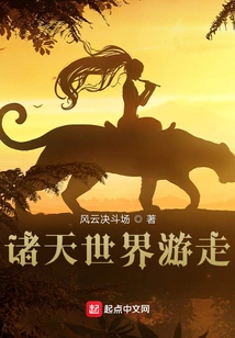 Traveling Around the World