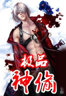 Online Game Fantasy Unparalleled