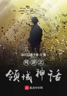 Myths in the Field of Online Games