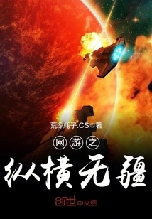 Online Games Without Borders