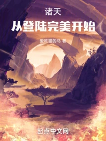 Zhutian: Start from the Perfect Login