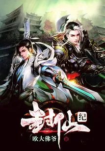 I Have an Incarnation