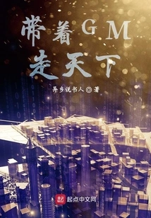 Travel the World with Gm