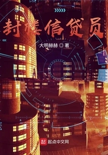 Closing Loan Officer