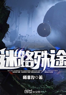 Lost in Different Ways