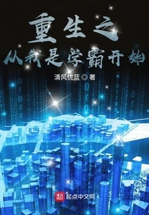 Rebirth Begins with Me Being the God of Learning