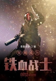 Travel Through Time and Become a Predator