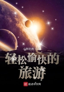 A Relaxing and Enjoyable Trip