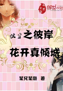 The Flowers Blooming on the Other Side of Kuaishou Are Really Alluring