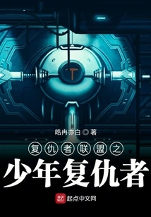 Avengers: Young Avengers