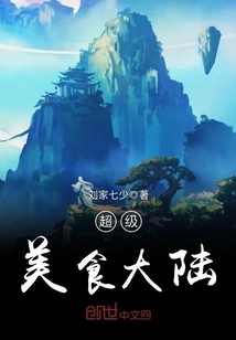 Super Food Continent