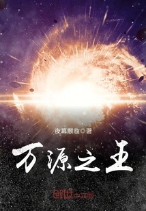 King of Ten Thousand Sources