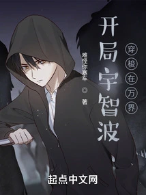 Start as Uchiha, Traveling Through All the Worlds