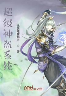 Superhero in the City